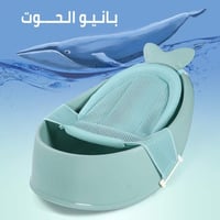 مروش الحوت للأطفال لون تيفاني