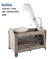 سرير -محبس هزاز وثابت شامل الناموسية