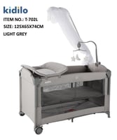 سرير -محبس هزاز وثابت شامل الناموسية