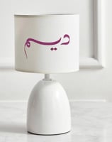 أبجورة مع تطريز أسم ورسمة