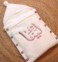 مدس فرو تركي شامل تطريز أسم وتصميم