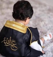 بشت اطفال شامل تطريز انيق وجميل مصنوع من اجود انوا...