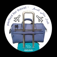 إلفي بيبي حقيبة سفر أساسية