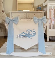 بانر مع فيونكات شامل التطريز