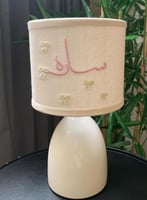 أبجورة مع تطريز أسم ورسمة