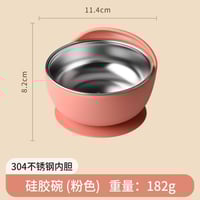 وعاء بقاعدة لصق مع ملعقتين