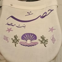 بطانية تطريز