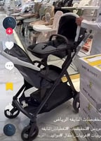 عربية التوأم اللفي بيبي