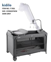 سرير -محبس هزاز وثابت شامل الناموسية