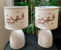 أبجورة مع تطريز أسم ورسمة