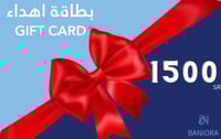 بطاقة اهداء رقمية 1500ريال