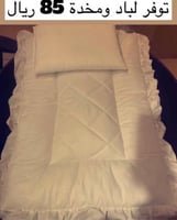 لباد سميك+ مخدة