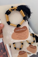 إسورة العقال المقصب