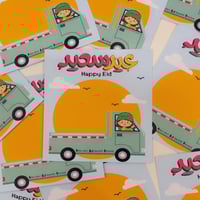 شحنه عيد الفطر