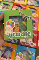 لعبة تركيب البازل