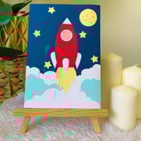 مطوية الصاروخ