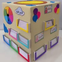 بوكس رياضيات مطور ( الحجم الكبير)