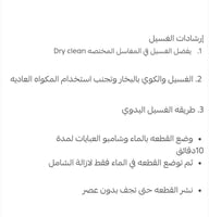 فروة اطفال فرو ناعم لايسبب حساسية للاطفال