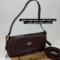 حقيبة كوتش ايتا سمول فوري