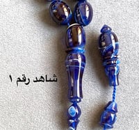 شاهد رقم ١