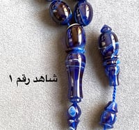 شاهد رقم ١