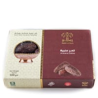 تمر عنبرة 500 جرام