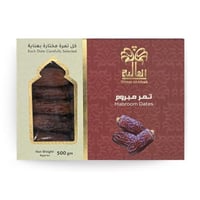 تمر مبروم 500 جرام