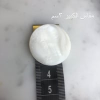 بروش صدف السيف زخرفه مع الاسم