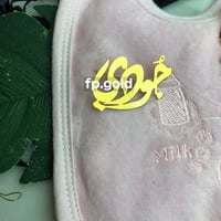 بروش ب اسم مطلي ذهب