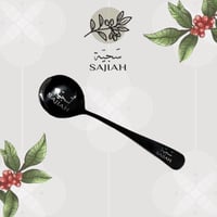 ملعقة تذوق سجية