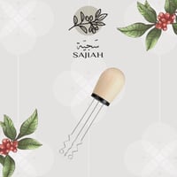 مفكك تكتلات MIBRU