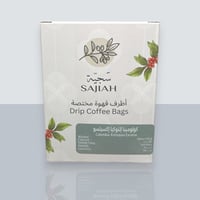 أظرف قهوة مختصة - كولومبيا انتيوكيا اكسيلسو