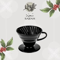 قمع V60 سيراميك اسود 02 | ceramic dripper 02 Black