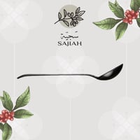 ملعقة تذوق سجية