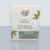 أظرف قهوة مختصة - اندونيسيا سومطرة قايو