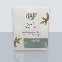 أظرف قهوة مختصة - اثيوبيا ايديدو