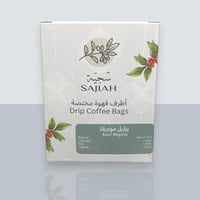 أظرف قهوة مختصة - برازيل موجيانا