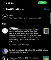 الزيت المعالج