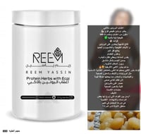 اعشاب التسمين بالاكبي