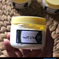 كريم اكزيما