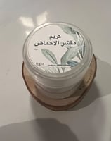 كريم الاحماض