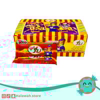 بسكويت ريكو ويفر القديم الاصلي علبة 24 حبة