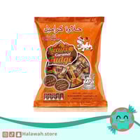 حلاوة بقرة المداح الاصلي 800 جم