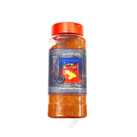 علبة توابل بهارات بودرة شبس عمان منتج حصري 250 جم