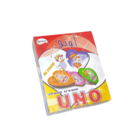 كرتون شكولاتة اونو القديمة * 48 حبة