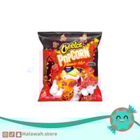 فشار شيتوس حار مستورد امريكي حصري 18جم