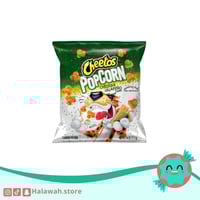 فشار شيتوز بالشيدر والجلابينو حصري مستورد صغير 17....