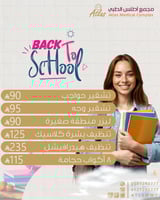 تنظيف هيدرافيشل للبشرة