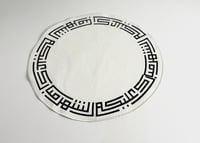 مفرش رمضاني دائري