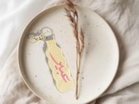 ميدالية بأسم عبير